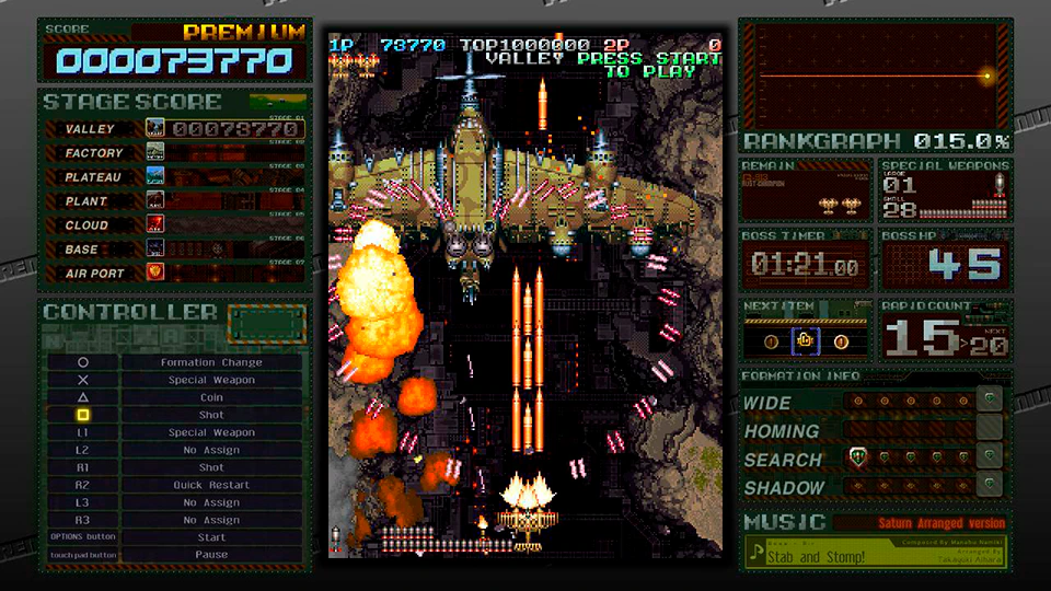 大量の敵弾とランクグラフを表示したバトルガレッガ Rev.2016のゲーム画面