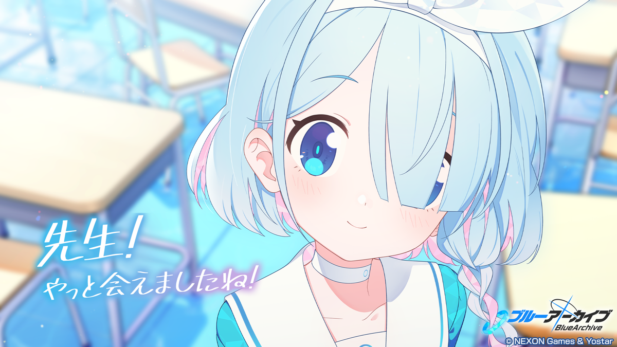 ブルーアーカイブ ロビー/絆演出イメージ
