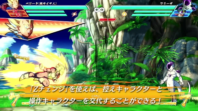 ベジータがZチェンジで控えの孫悟空と交代するゲーム画面。両者の控えキャラクターと体力ゲージも表示されている