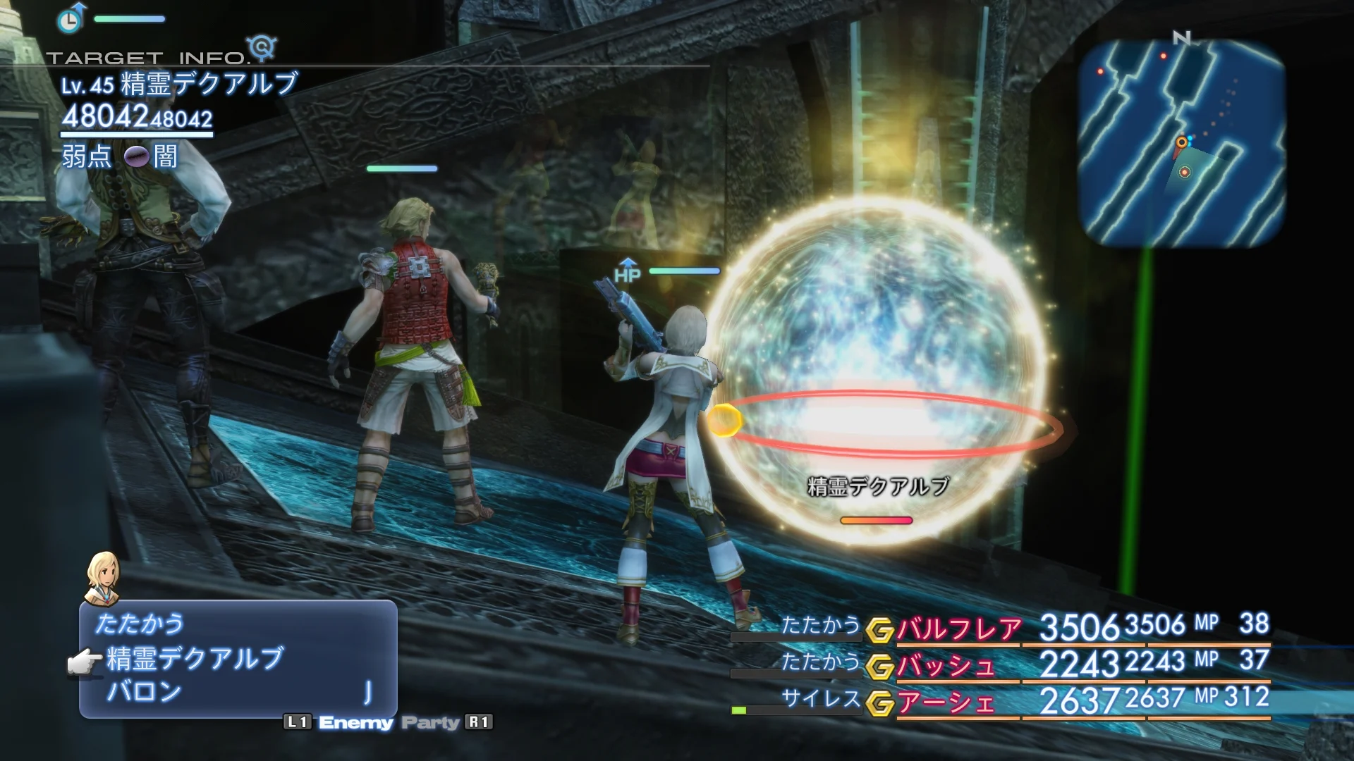 『FINAL FANTASY XII THE ZODIAC AGE』の戦闘画面。ターゲット情報、コマンドメニュー、味方のHP/MP、ミニマップが同時に表示されている。