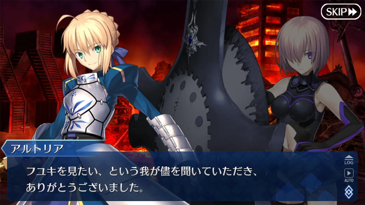 Fate/Grand Order gameplay screenshot