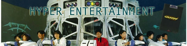 花と緑の博覧会で展示されたギャラクシアン³の大型施設
