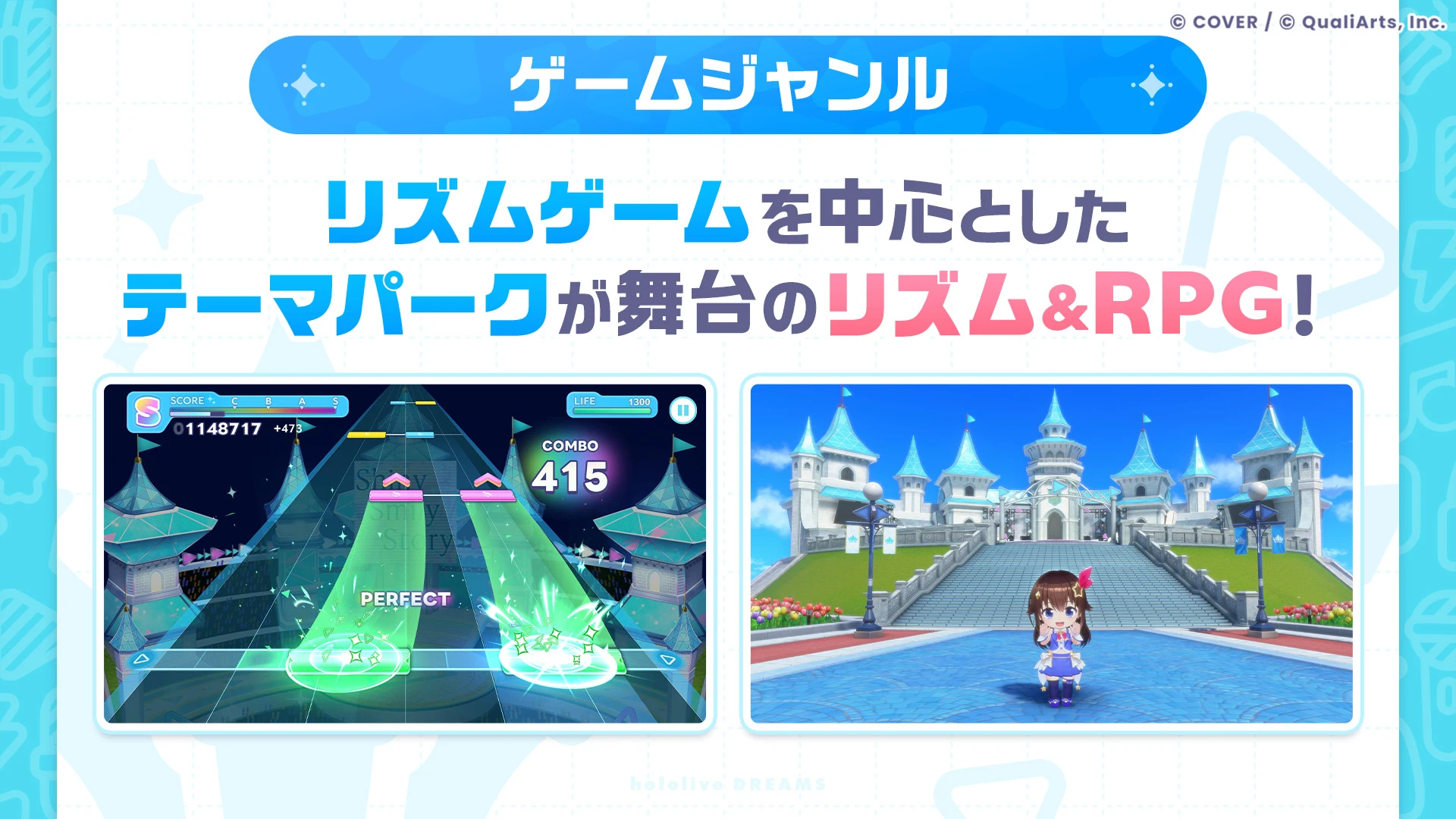 『hololive Dreams』のリズムゲーム画面と、無人島に建てたドリーム・パークの画面