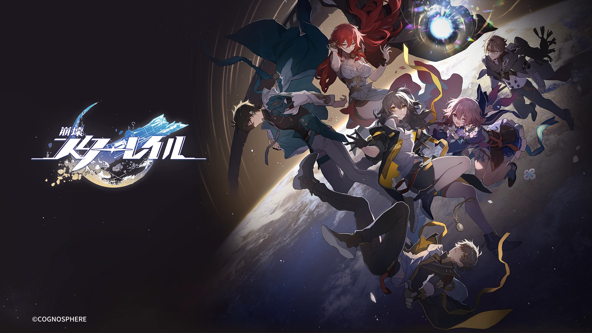 宇宙空間を背景に星穹列車の仲間を描いた『崩壊:スターレイル』の正式リリースビジュアル
