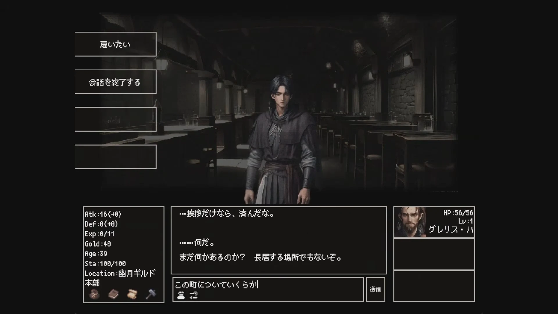 自然言語の入力欄と生成されたNPCとの会話を表示する『Instantale』のプレイ画面
