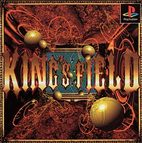 初代『KING'S FIELD』のPlayStation用パッケージ画像