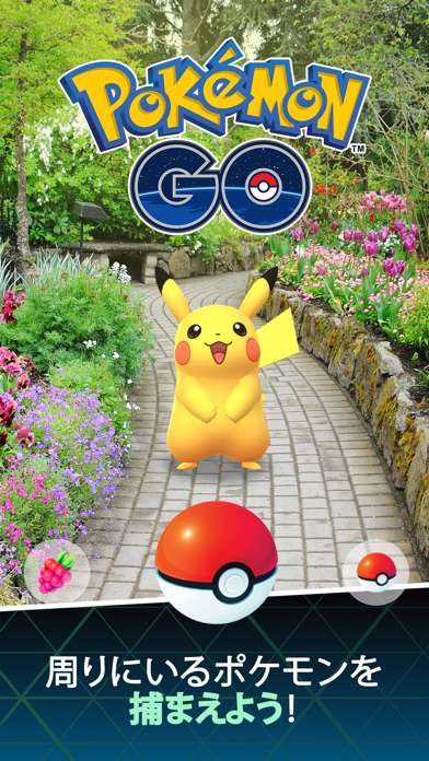 『Pokémon GO』のApp Store掲載スクリーンショット
