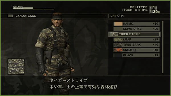 『METAL GEAR SOLID 3 SNAKE EATER』のCAMOUFLAGE画面で、迷彩服を選択する画面。