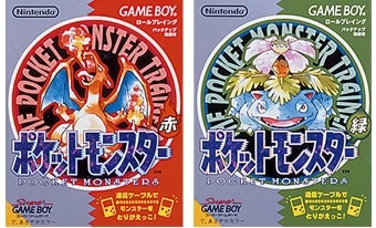 ポケットモンスター 赤・緑のパッケージ