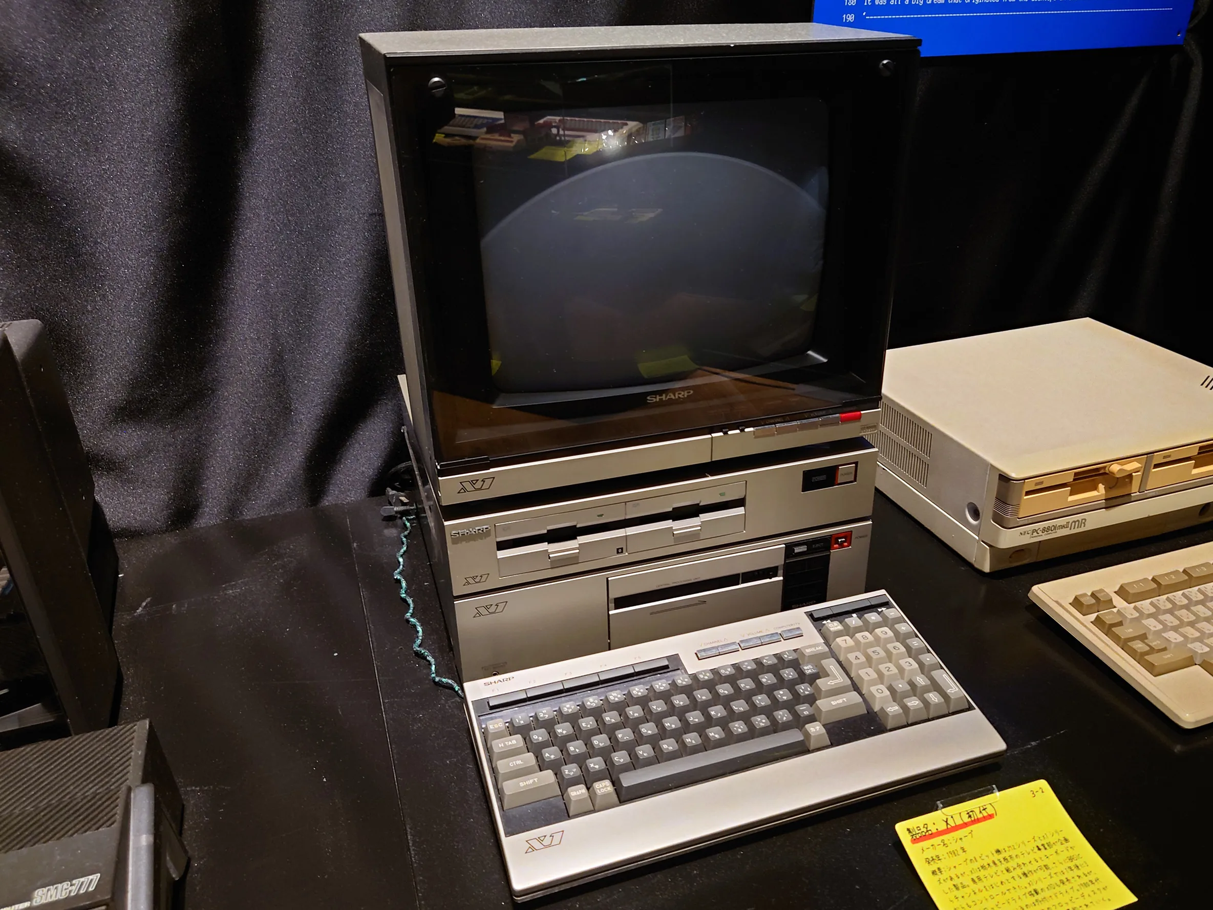 CRTディスプレイとキーボードを含むシャープX1の展示写真