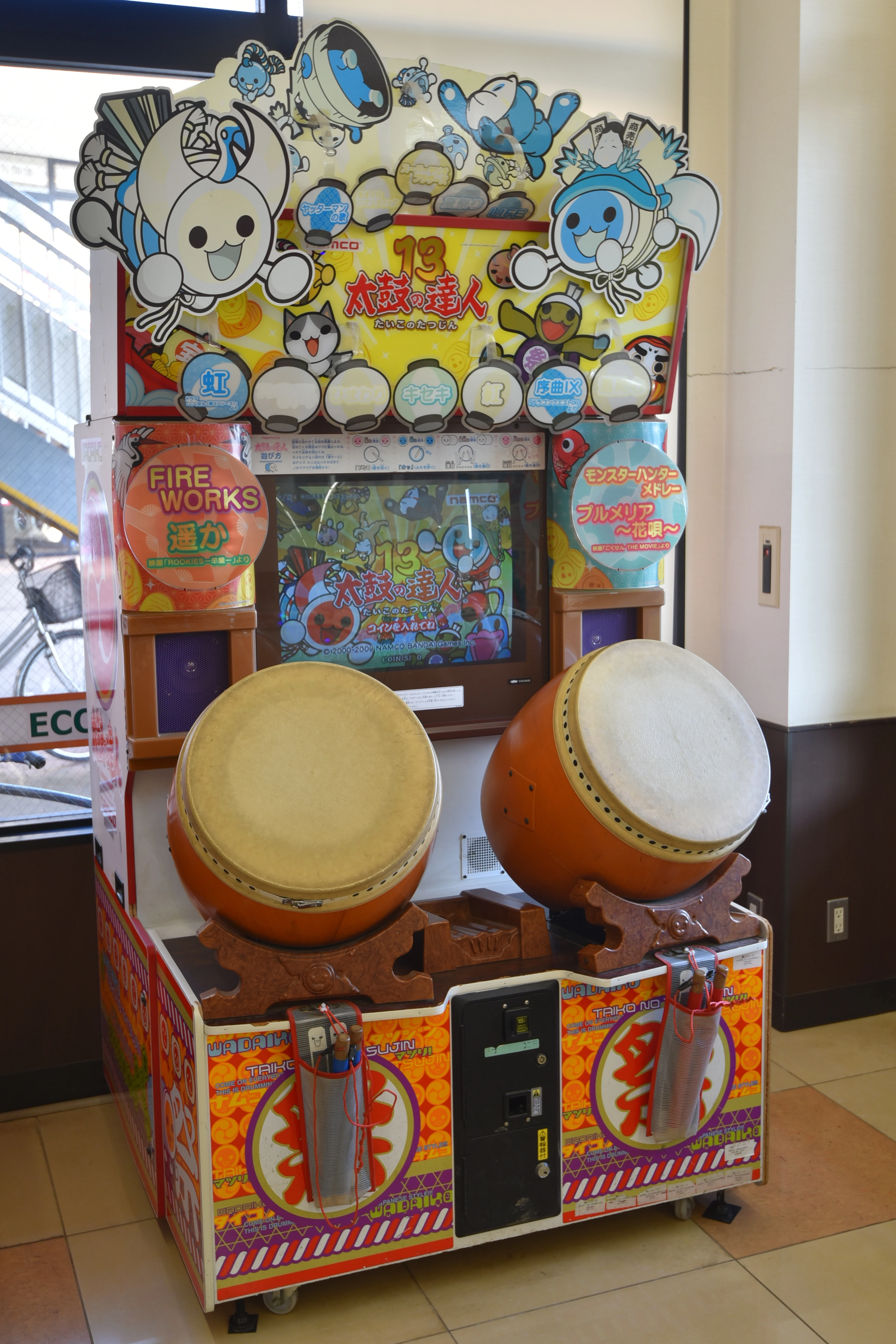 『太鼓の達人13』の旧筐体を正面から写した写真